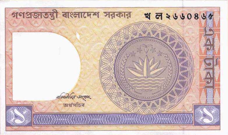 1 Taka Note
