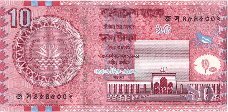 10 Taka Note