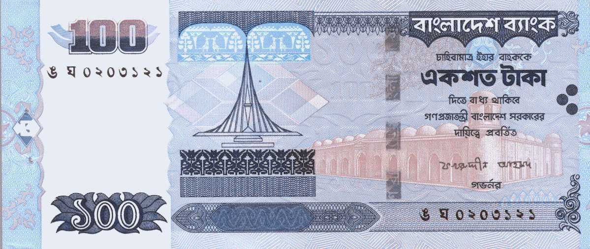 100 Taka Note