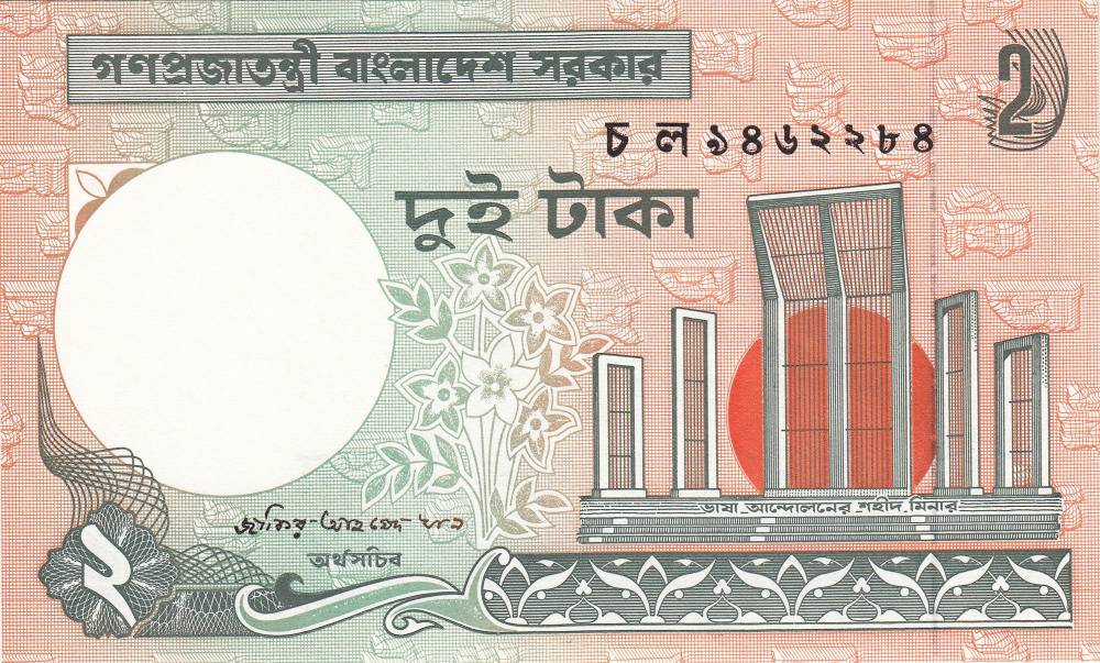 2 Taka Note