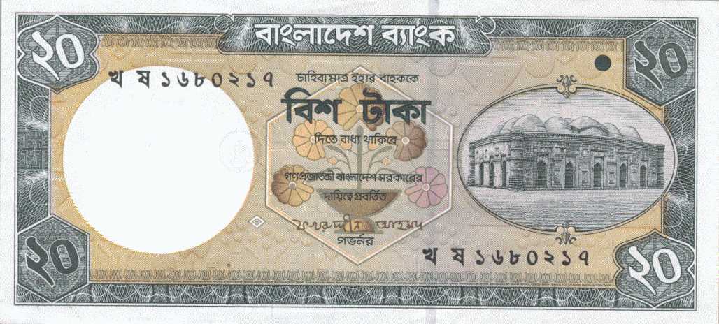 20 Taka Note
