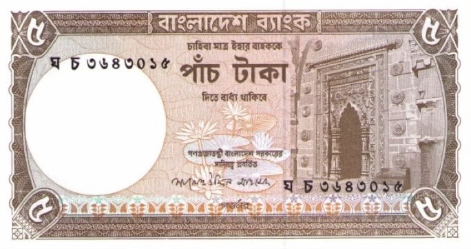 5 Taka Note