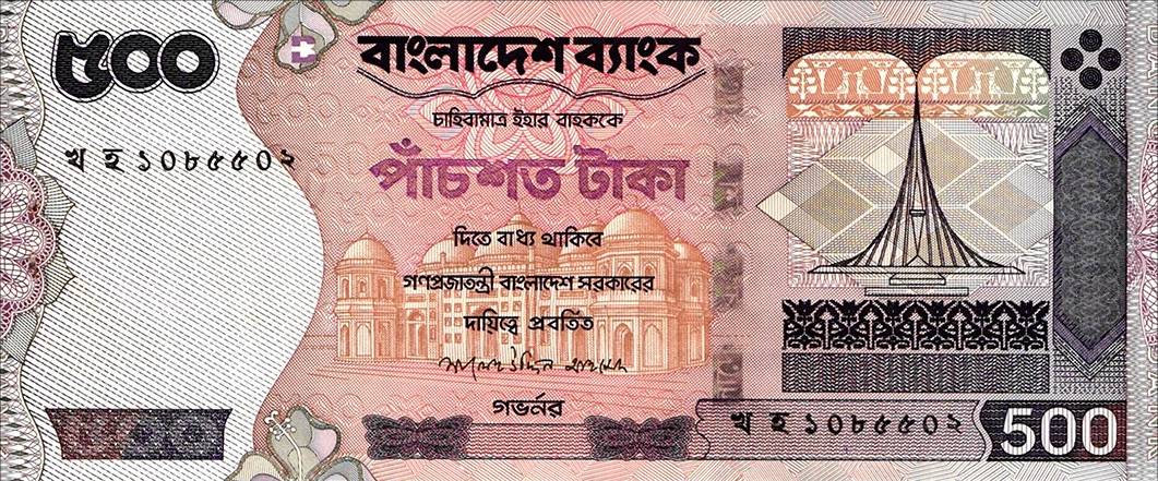 500 Taka Note